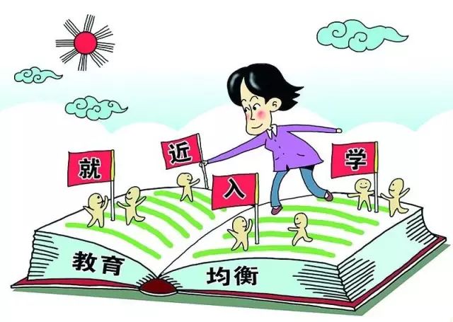 中,小学入学新通知,这几点变化对你孩子可能有影响!