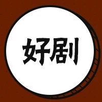 好剧 | 高能侦探李易峰搭档廖凡,智斗杀人狂
