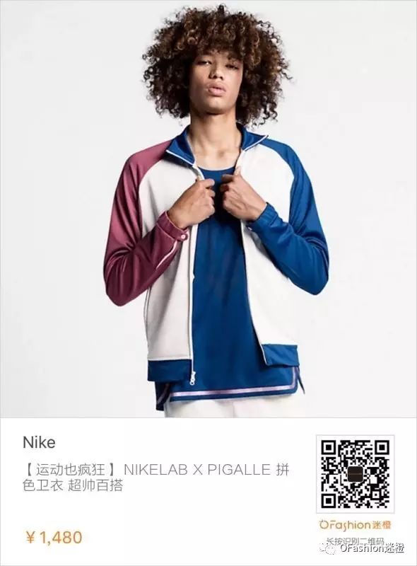 潮流| nike与pigalle再联手,同款迷橙全都有!
