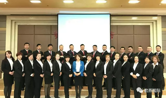 君燕国际系统举办精英特训营