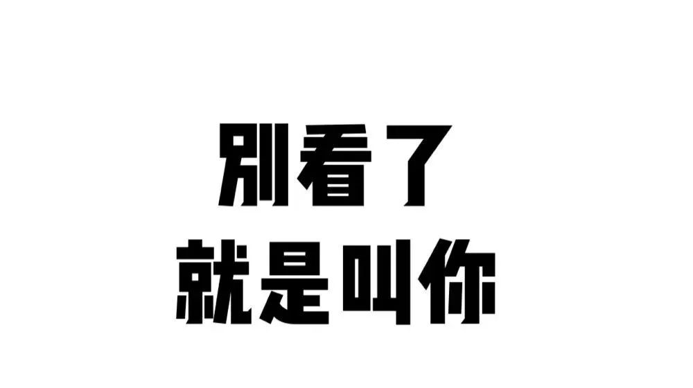 Hi,来和我约个为期一年的读书局吗?