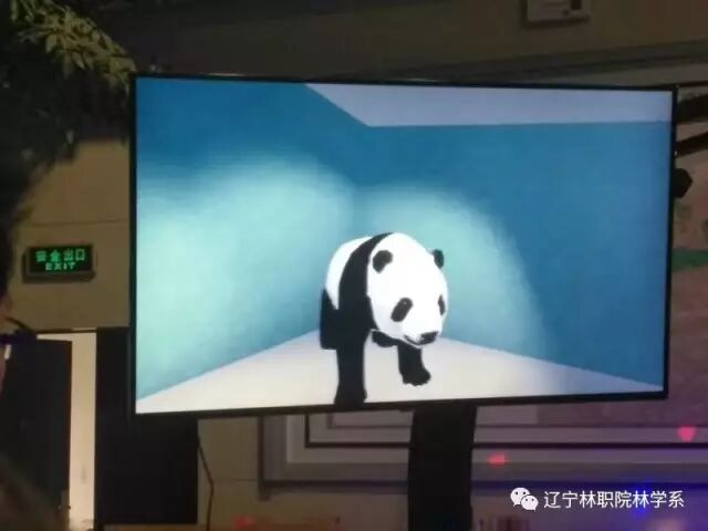 林业技术专业教学资源库数字标本馆引进VR设备， 实现虚拟与现实的深度融合