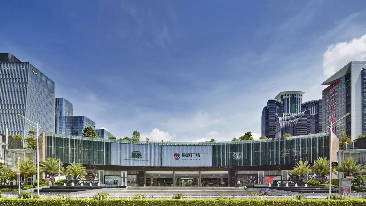 深圳皇庭国际开发的首个商业地产深圳皇庭广场