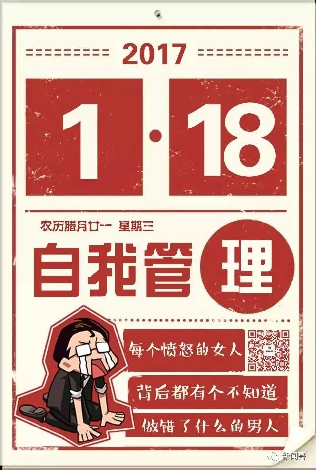 兒子手寫存折糊弄智障父親，老父信以為真來取款……是親生的？ 家居 第40張