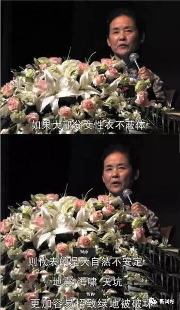 女德讲师称女人衣着暴露易失身 遭家暴了一定要忍