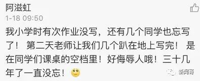 兒子手寫存折糊弄智障父親，老父信以為真來取款……是親生的？ 家居 第21張