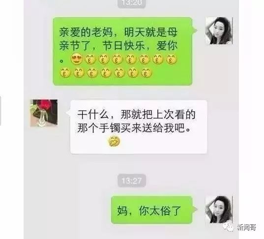 兒子手寫存折糊弄智障父親，老父信以為真來取款……是親生的？ 家居 第37張