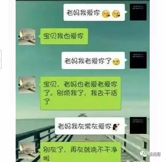 兒子手寫存折糊弄智障父親，老父信以為真來取款……是親生的？ 家居 第38張