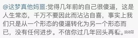 兒子手寫存折糊弄智障父親，老父信以為真來取款……是親生的？ 家居 第10張