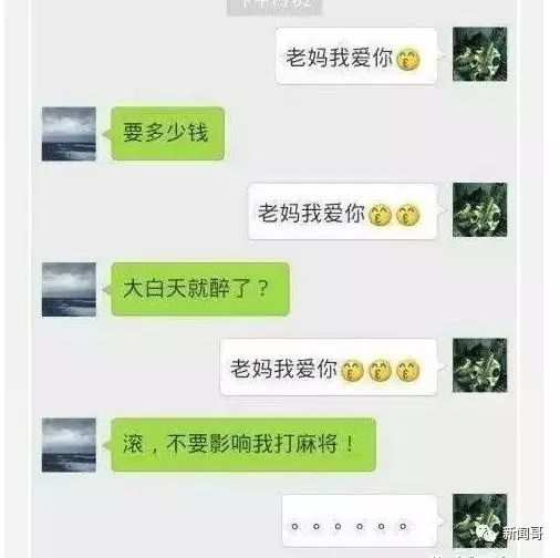 兒子手寫存折糊弄智障父親，老父信以為真來取款……是親生的？ 家居 第39張