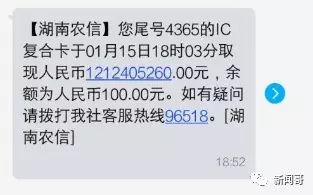 兒子手寫存折糊弄智障父親，老父信以為真來取款……是親生的？ 家居 第16張