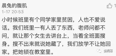 兒子手寫存折糊弄智障父親，老父信以為真來取款……是親生的？ 家居 第22張