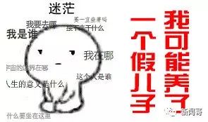 兒子手寫存折糊弄智障父親，老父信以為真來取款……是親生的？ 家居 第32張