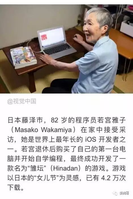 丈夫要求妻子二胎生儿子:不生就离婚 这种男人赶快离!