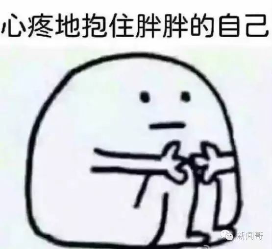 高三生因制作班主任表情包被劝退,老师是不是太玻璃心