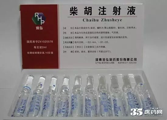 北京被杀医生滥开中药注射剂，是凶案导火索？