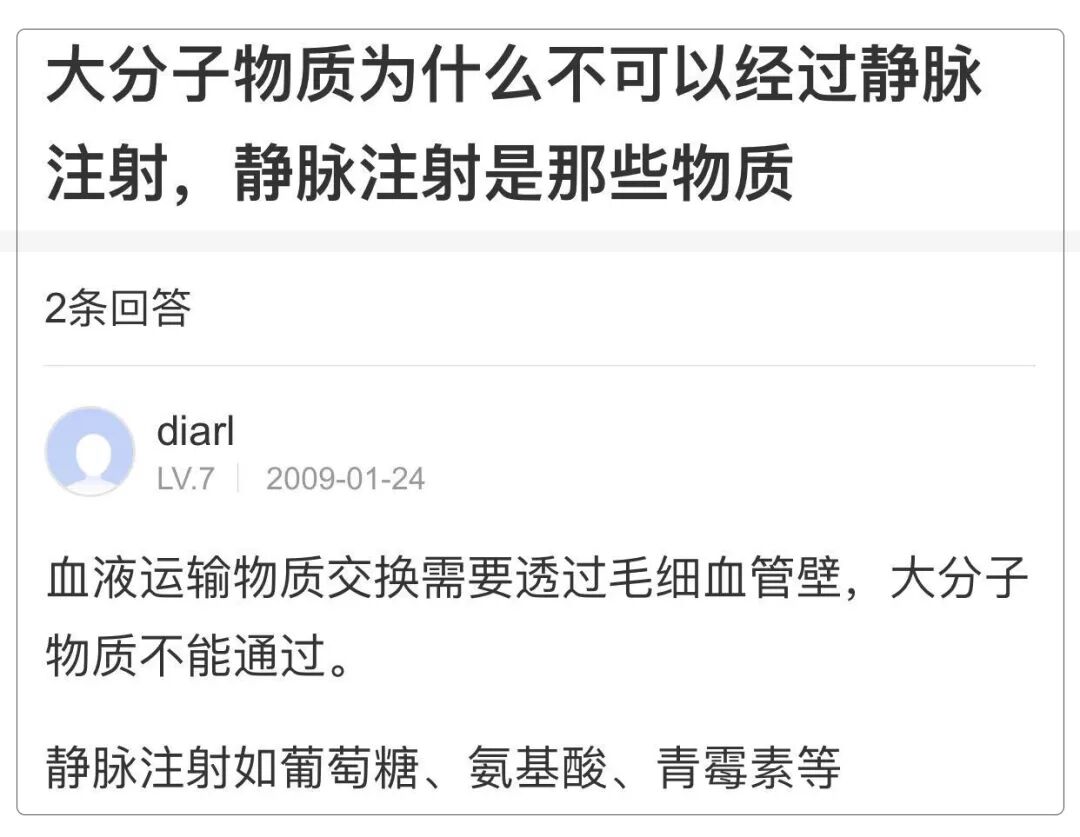 北京被杀医生滥开中药注射剂，是凶案导火索？