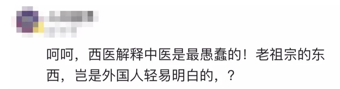 北京被杀医生滥开中药注射剂，是凶案导火索？