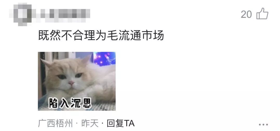 北京被杀医生滥开中药注射剂，是凶案导火索？