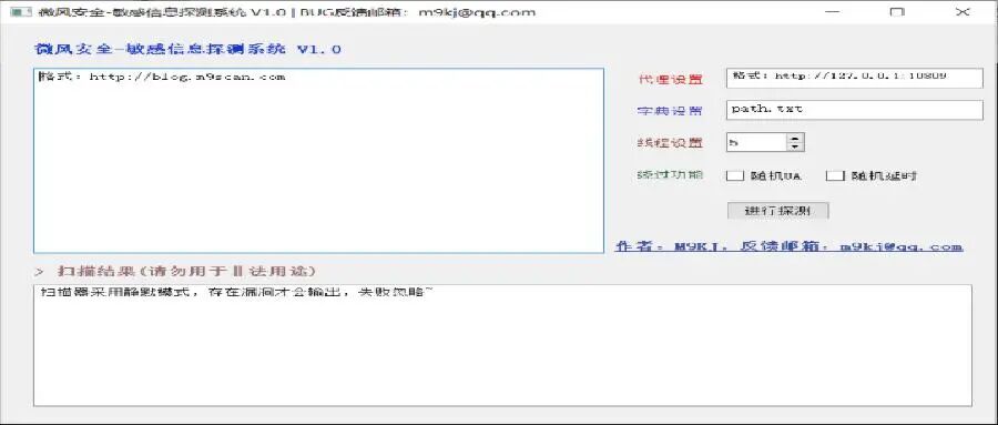 Example Image