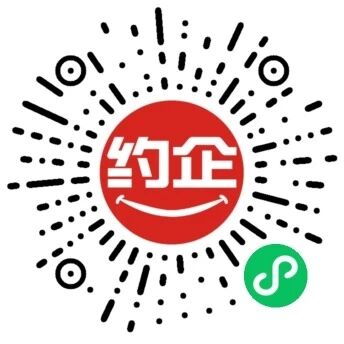 店老板