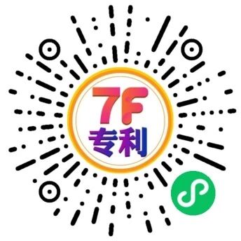 店老板