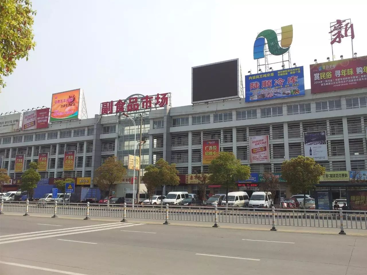 平潭台湾商品免税市场_南京金桥市场是批发的吗_南京小商品批发市场