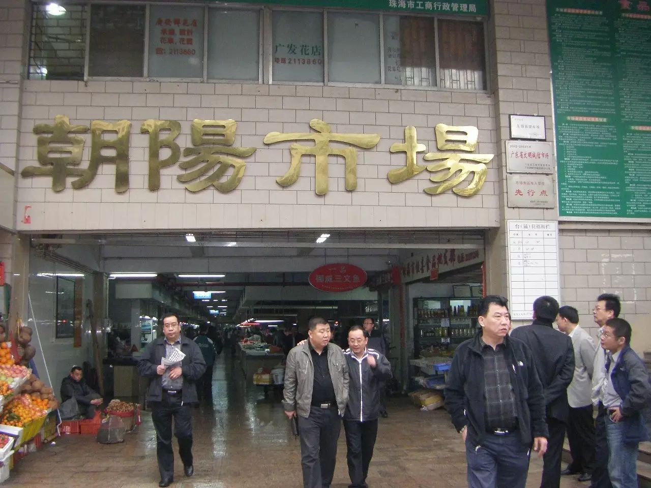 南京小商品批发市场_平潭台湾商品免税市场_南京金桥市场是批发的吗