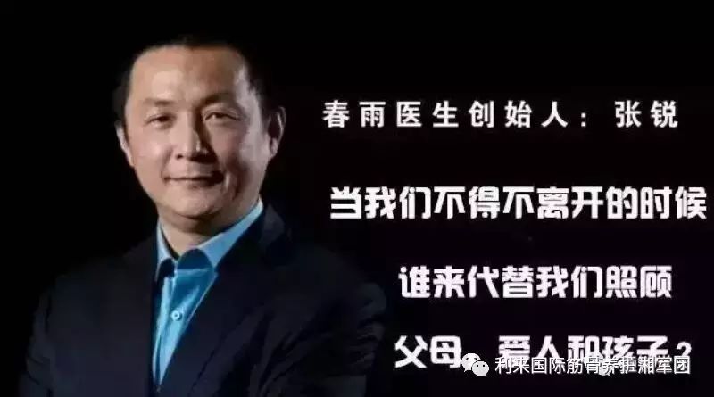 震惊!又一位不差钱的突然倒下了,年仅44岁!人到中年养生不能...