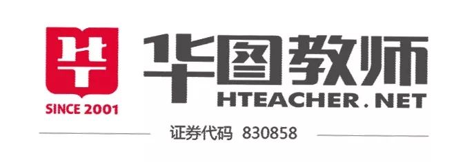 关注湖南华图教师官方微信公众号(hnhtjs2014),教师招考信息第一时间