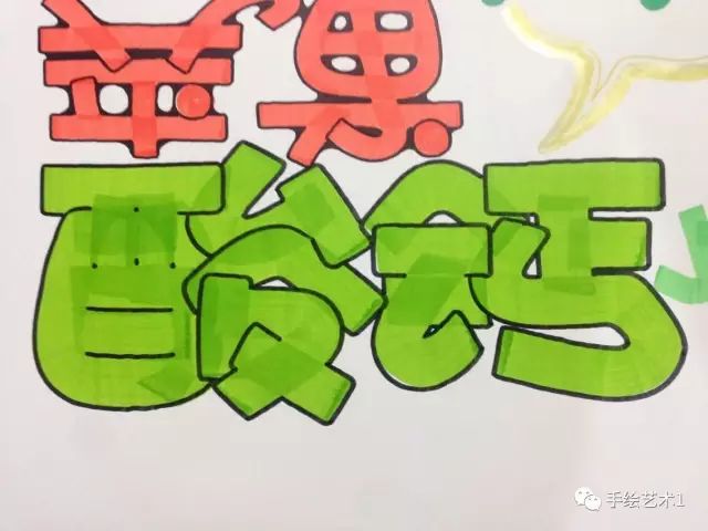 【手绘pop海报教程分解】教你绘制《酸钙片》的产品