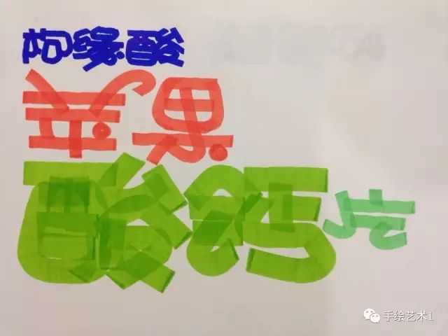 【手绘pop海报教程分解】教你绘制《酸钙片》的产品