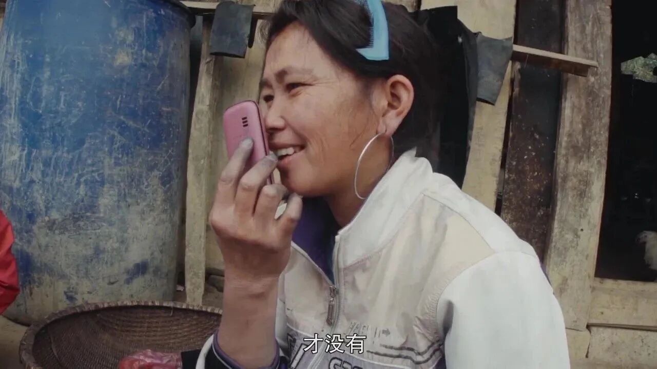 观看完整影片↓↓⭐每年除夕夜都有女孩被绑为新娘！罕见纪录片！-1