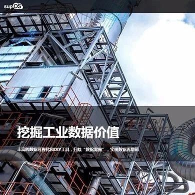 【全球工业4.0最新动态7月12日 || 投资必读】今日话题：中国首个工业操作系统宁波问世【产业听风 第467期】