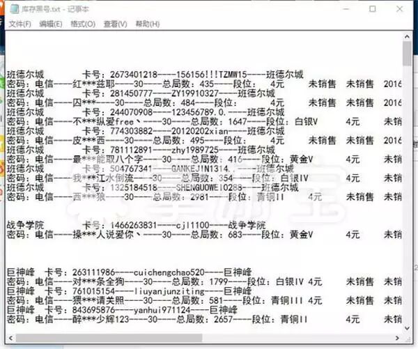 手机挂神器_王者开挂神器_多功能课桌神器挂书袋