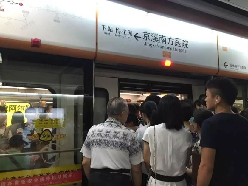 实拍广州地铁高峰期:小心被挤怀孕了…-怀孕期