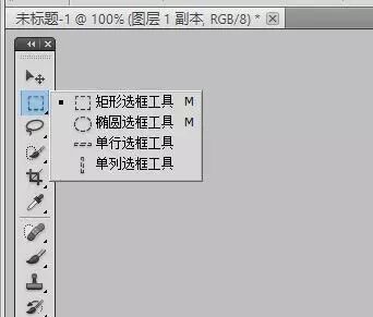 ps工具栏怎么全部显示出来_ps cs3 工具预设栏被删_ps图层栏怎么显示
