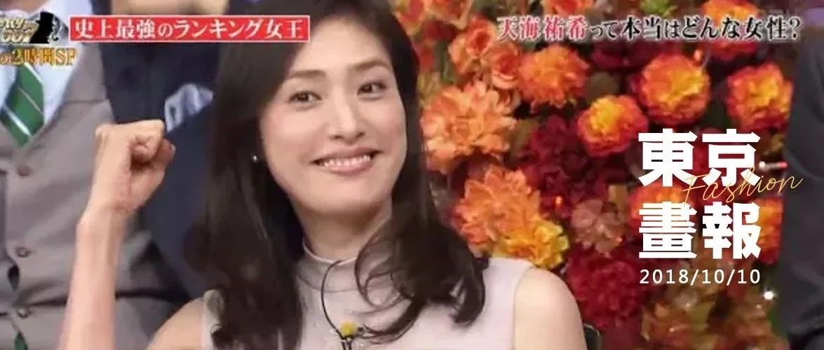 日本最具女王气场的女星们,帅气or潇洒的人生态度or大女主人设,成为当之无愧的女王!