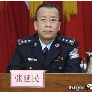 张延民任职文水县交警大队大队长