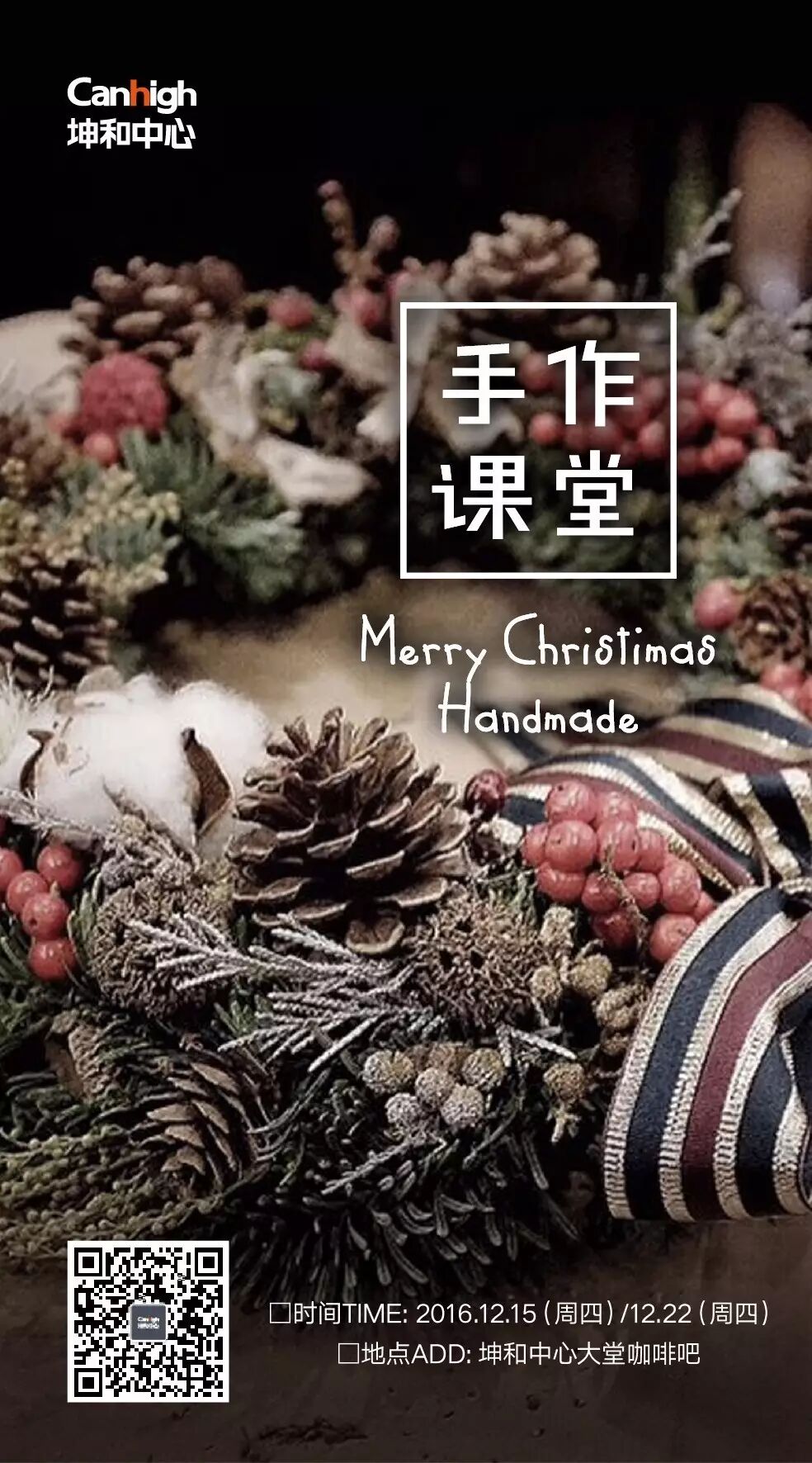 手作课堂 微信-02.jpg