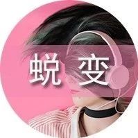 梅婷闫妮的40+,瘦过30斤才懂:女人的美与年龄无关