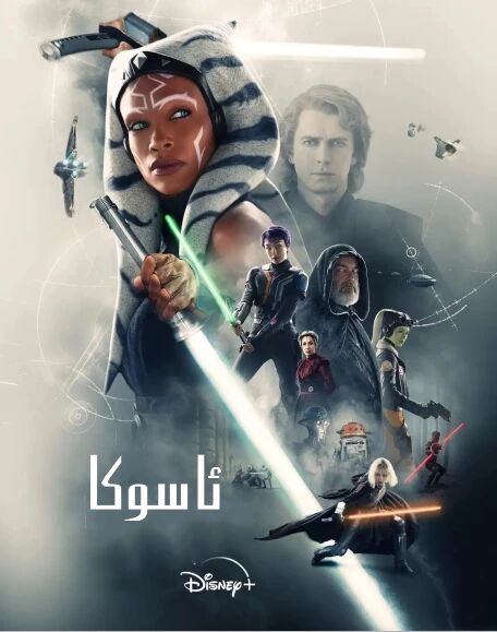 ئاسوكا