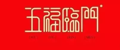 朋友圈里最爆笑的照片哈哈哈哈哈哈哈哈!