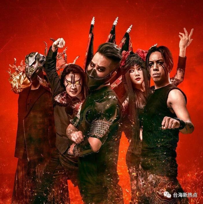 干得漂亮!“台独”乐队赴港被拒