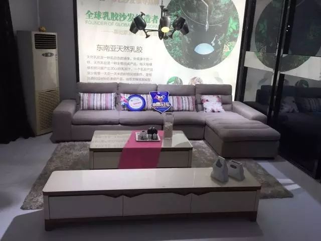 广东慕驰s060乳胶沙发 原价10900元 新店补贴价【6999元】