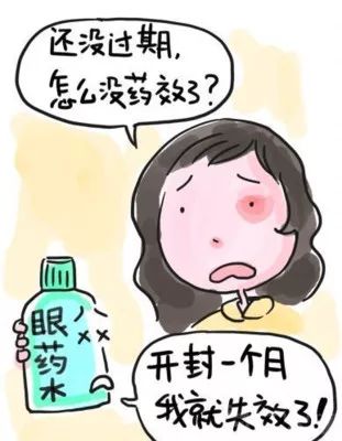 【健康】用了这么多年的眼药水,你的滴法正确吗?