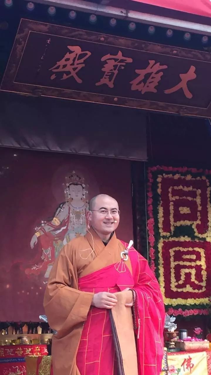 丁酉年双泉寺观世音菩萨圣诞法会圆满-北京宠物狗狗