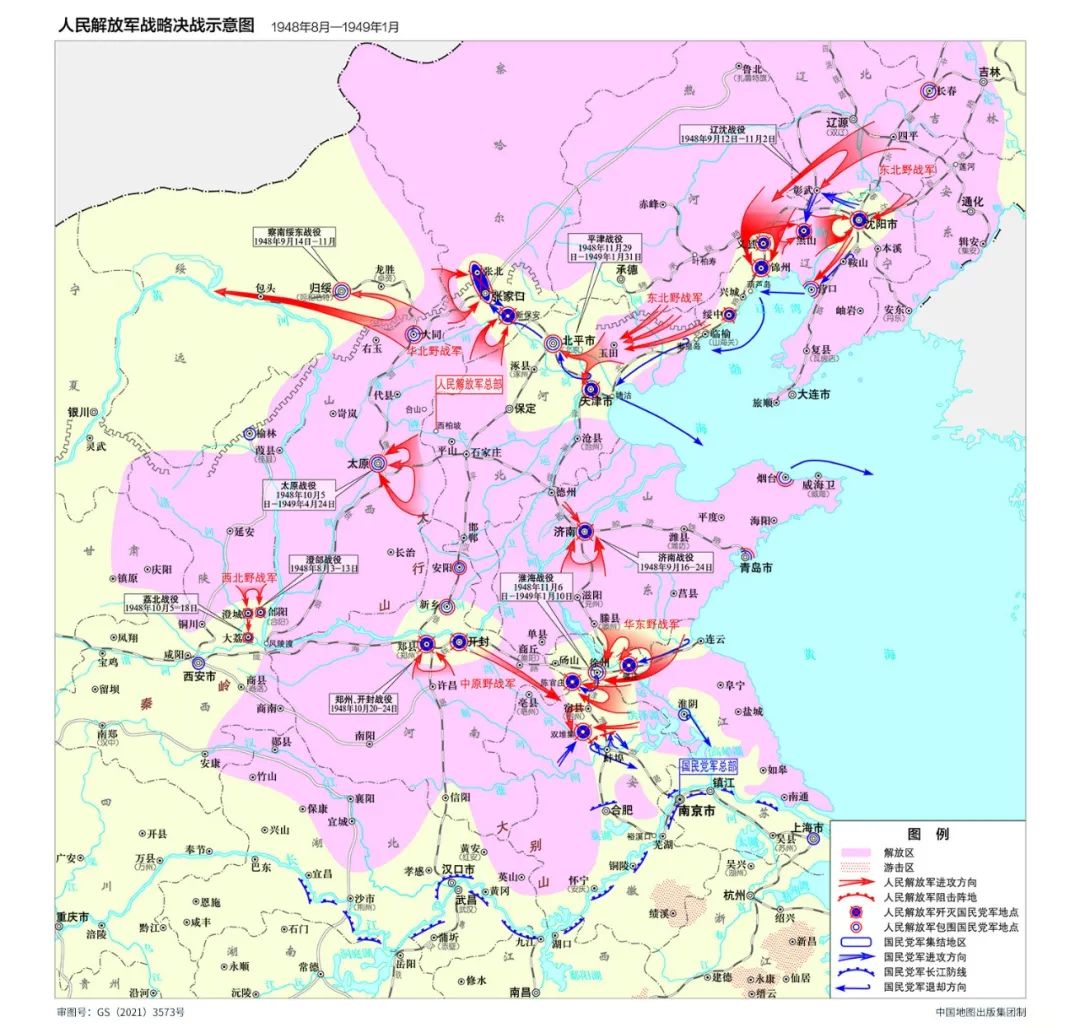 地图上的党史95人民解放军战略决战示意图