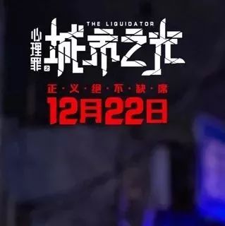 【安乐资讯】萧煌奇《左手天才右手疯子》MV 邓超戏里戏外都很“疯”
