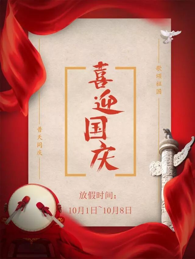 重庆管家婆，管家婆软件，重庆管家婆售后服务中心